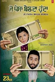 Je Paisa Bolda Hunda 2024 HD 720p DVD SCR Full Movie